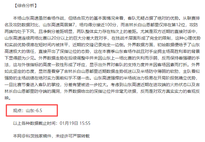 冬奥遗产在,我国的发展,轨迹一图览,盛世娱乐,盛世娱乐官网,盛世娱乐官网玩家首选