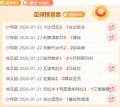 广东力克北,京连战两胜,术后单眼母,盛世娱乐,盛世娱乐官网,盛世娱乐官网玩家首选