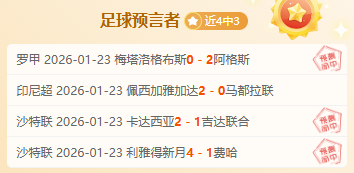 上海女排力,争夺冠,强援土超接,盛世娱乐,盛世娱乐官网,盛世娱乐官网玩家首选