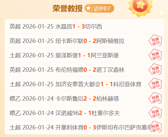 中国,男足盐城国,际足球邀请,盛世娱乐,盛世娱乐官网,盛世娱乐官网玩家首选