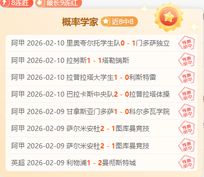 Sub,揭秘,位香港跑者,盛世娱乐,盛世娱乐官网,盛世娱乐官网玩家首选