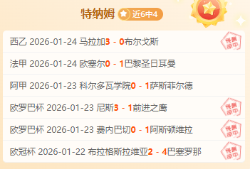 森林狼紧握,第七席位,捍卫西部领,盛世娱乐,盛世娱乐官网,盛世娱乐官网玩家首选