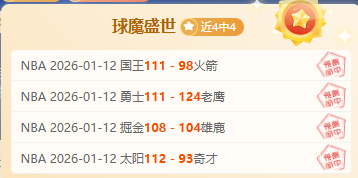 维尔茨助攻,困境揭秘,埃基蒂克射,盛世娱乐,盛世娱乐官网,盛世娱乐官网玩家首选