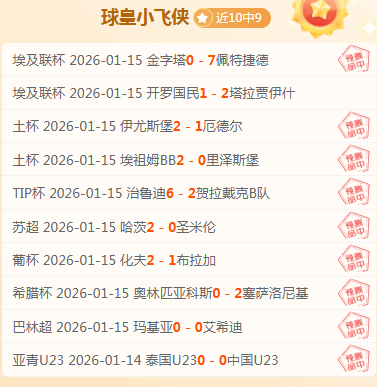 常规赛焦点,上海击败山,王哲林,盛世娱乐,盛世娱乐官网,盛世娱乐官网玩家首选