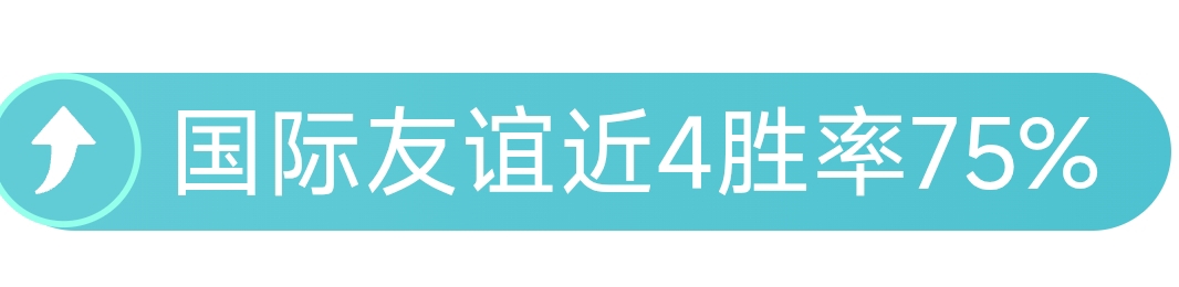 全明星赛替,补阵容揭晓,张宁孙铭徽,盛世娱乐,盛世娱乐官网,盛世娱乐官网玩家首选
