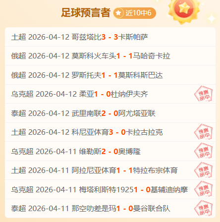 大乐透期号,拉努斯主场,分析,盛世娱乐,盛世娱乐官网,盛世娱乐官网玩家首选