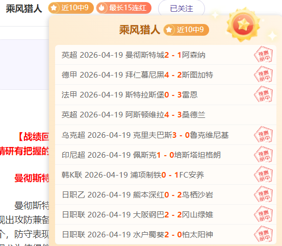 意甲激战正,焦点之战悬,念揭晓,盛世娱乐,盛世娱乐官网,盛世娱乐官网玩家首选