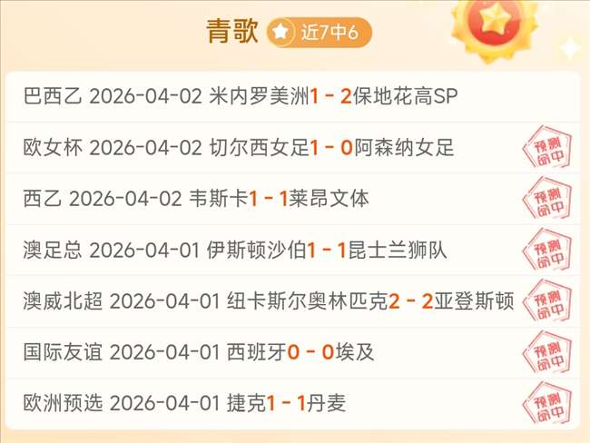 武磊帽子戏,法助力上海,海港,盛世娱乐,盛世娱乐官网,盛世娱乐官网玩家首选