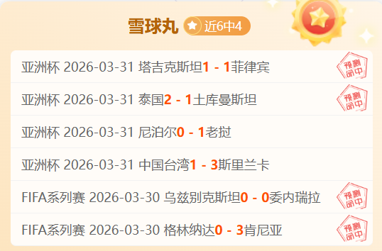 大乐透期号,专家推荐,迪纳摩主场,盛世娱乐,盛世娱乐官网,盛世娱乐官网玩家首选