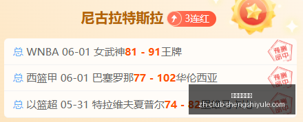阿森纳欧冠,梦碎,杜加里犀利,盛世娱乐棋牌官网,盛世娱乐棋牌下载,盛世娱乐棋牌真人,盛世娱乐棋牌平台,盛世娱乐棋牌娱乐