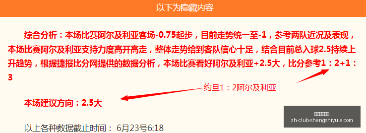 郑铮犯规破,坏得分良机,被红牌罚下,盛世娱乐棋牌官网,盛世娱乐棋牌下载,盛世娱乐棋牌真人,盛世娱乐棋牌平台,盛世娱乐棋牌娱乐