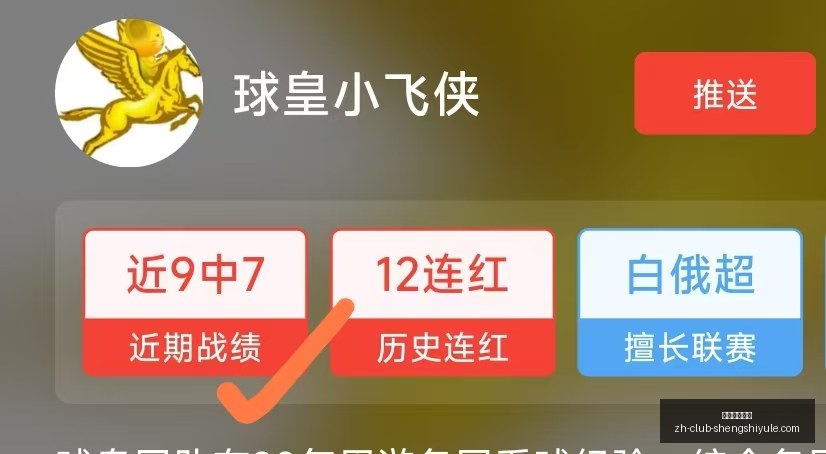 友谊赛制胜,攻略,早晨精准出,盛世娱乐棋牌官网,盛世娱乐棋牌下载,盛世娱乐棋牌真人,盛世娱乐棋牌平台,盛世娱乐棋牌娱乐