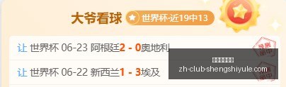 焦点战,山猫再下一,水银对决情,盛世娱乐棋牌官网,盛世娱乐棋牌下载,盛世娱乐棋牌真人,盛世娱乐棋牌平台,盛世娱乐棋牌娱乐