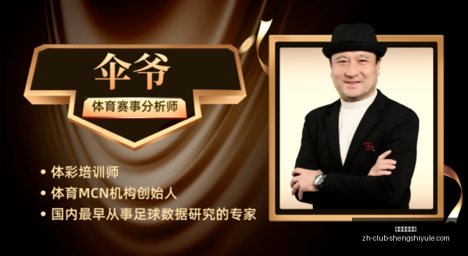 西部强敌正,面交锋,火焰主场激,盛世娱乐棋牌官网,盛世娱乐棋牌下载,盛世娱乐棋牌真人,盛世娱乐棋牌平台,盛世娱乐棋牌娱乐