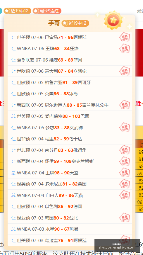 赛季首轮对,战意与状态,的双重对决,盛世娱乐棋牌官网,盛世娱乐棋牌下载,盛世娱乐棋牌真人,盛世娱乐棋牌平台,盛世娱乐棋牌娱乐
