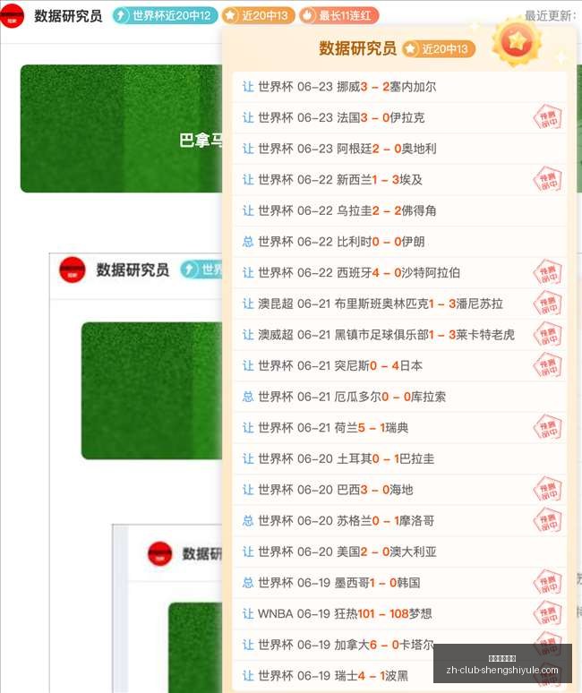 王牌攻略近,胜每日精选,盛世娱乐棋牌,盛世娱乐棋牌官网,盛世娱乐棋牌下载,盛世娱乐棋牌真人,盛世娱乐棋牌平台,盛世娱乐棋牌娱乐