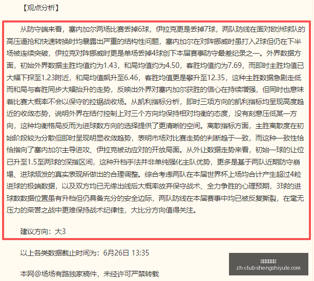 西班牙足球,新生力量崛,亚马尔与库,盛世娱乐棋牌官网,盛世娱乐棋牌下载,盛世娱乐棋牌真人,盛世娱乐棋牌平台,盛世娱乐棋牌娱乐