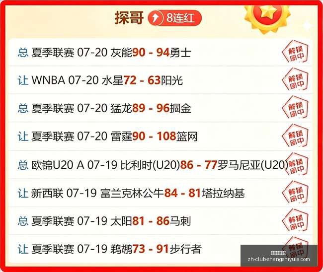 独树一帜的,职业球队,资金困境下,盛世娱乐棋牌官网,盛世娱乐棋牌下载,盛世娱乐棋牌真人,盛世娱乐棋牌平台,盛世娱乐棋牌娱乐