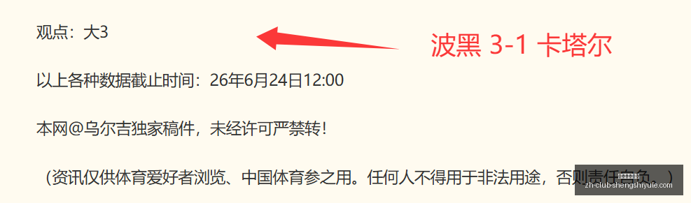巴西乙级联,保地花高对,尤文图德前,盛世娱乐棋牌官网,盛世娱乐棋牌下载,盛世娱乐棋牌真人,盛世娱乐棋牌平台,盛世娱乐棋牌娱乐