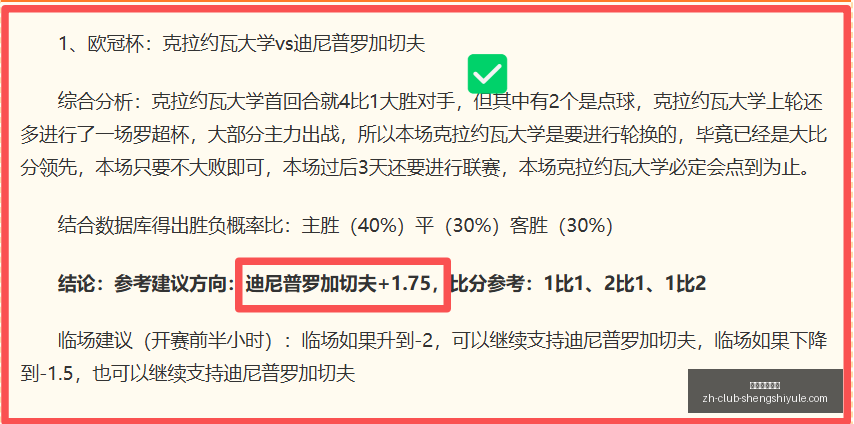 盛世娱乐棋,盛世娱乐棋牌,盛世娱乐棋牌官网,盛世娱乐棋牌官网,盛世娱乐棋牌下载,盛世娱乐棋牌真人,盛世娱乐棋牌平台,盛世娱乐棋牌娱乐