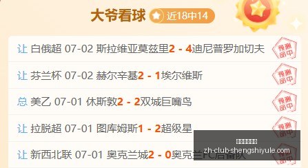 精选攻略,信心满满,精准出击,盛世娱乐棋牌官网,盛世娱乐棋牌下载,盛世娱乐棋牌真人,盛世娱乐棋牌平台,盛世娱乐棋牌娱乐