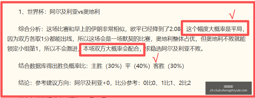 姆伯莫加盟,曼联心声,上赛季佳绩,盛世娱乐棋牌官网,盛世娱乐棋牌下载,盛世娱乐棋牌真人,盛世娱乐棋牌平台,盛世娱乐棋牌娱乐