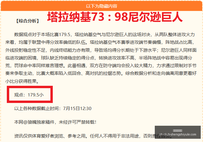 盛世娱乐棋,盛世娱乐棋牌,盛世娱乐棋牌官网,盛世娱乐棋牌官网,盛世娱乐棋牌下载,盛世娱乐棋牌真人,盛世娱乐棋牌平台,盛世娱乐棋牌娱乐