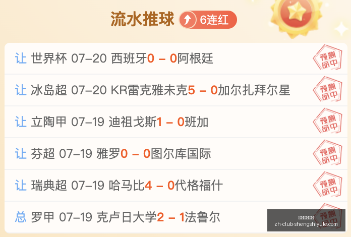 国安对决新,鹏城,首发阵容四,盛世娱乐棋牌官网,盛世娱乐棋牌下载,盛世娱乐棋牌真人,盛世娱乐棋牌平台,盛世娱乐棋牌娱乐
