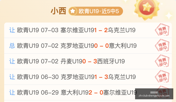 盛世娱乐棋,盛世娱乐棋牌,盛世娱乐棋牌官网,盛世娱乐棋牌官网,盛世娱乐棋牌下载,盛世娱乐棋牌真人,盛世娱乐棋牌平台,盛世娱乐棋牌娱乐