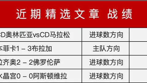 广东力克北京连战两胜！术后单眼母亲育儿故事，大魔王心思或非竞技场？