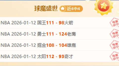 荷兰队新战袍亮相，欧洲杯新颜瞩目！