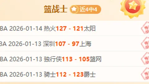 那不勒斯明确拒绝德甲英超球队对埃尔马斯的收购请求。