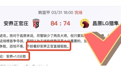 皇马前将遭球迷团质询：涉嫌泄露“公开信息”受警方调查