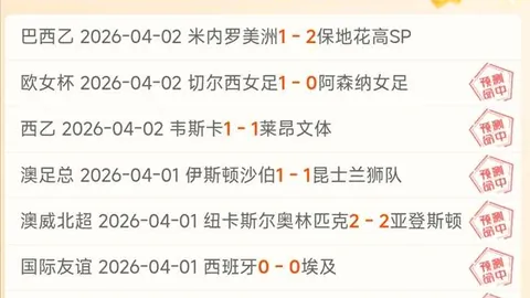 “武磊帽子戏法助力上海海港3-0完胜津门虎，挺进足协杯半决赛”