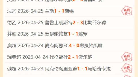 钱天一3-1战胜巴特拉，晋级WTT仁川赛女单16强