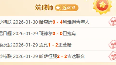 大乐透期号专家推荐：西部卡位战下的伤病爵士挑战