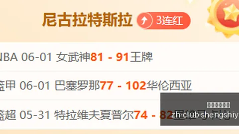 阿森纳欧冠梦碎：杜加里犀利点评，决赛表现让人失望不已