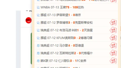 西蒙尼全场数据：犯规5次，射门过人皆无，对抗11次仅3次成功