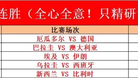 盛世娱乐棋牌 085016 8