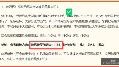 盛世娱乐棋牌 085559