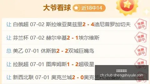 精选攻略：信心满满，精准出击，重温爆红之旅