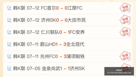 阿尔瓦雷斯转会要求曝光，专家透露：马竞建议其诚恳道歉