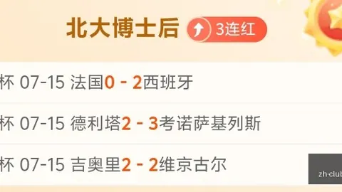 盛世娱乐棋牌 091103 7