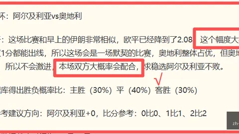 姆伯莫加盟曼联心声：上赛季佳绩，有何不可期待