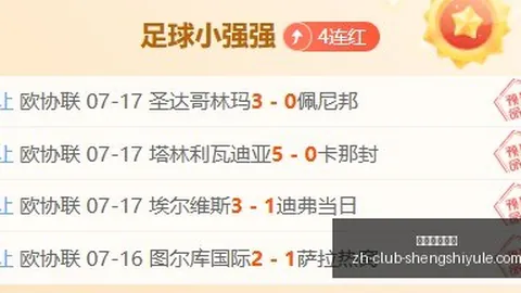 盛世娱乐棋牌 092425