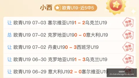 盛世娱乐棋，盛世娱乐棋牌下载，牌 092425